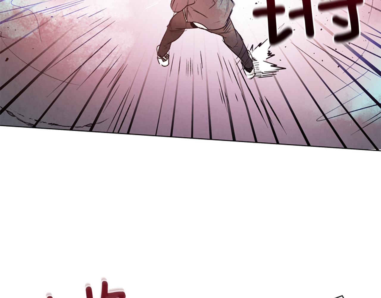 末日少年戰記 - 第78話 別回頭(2/3) - 2