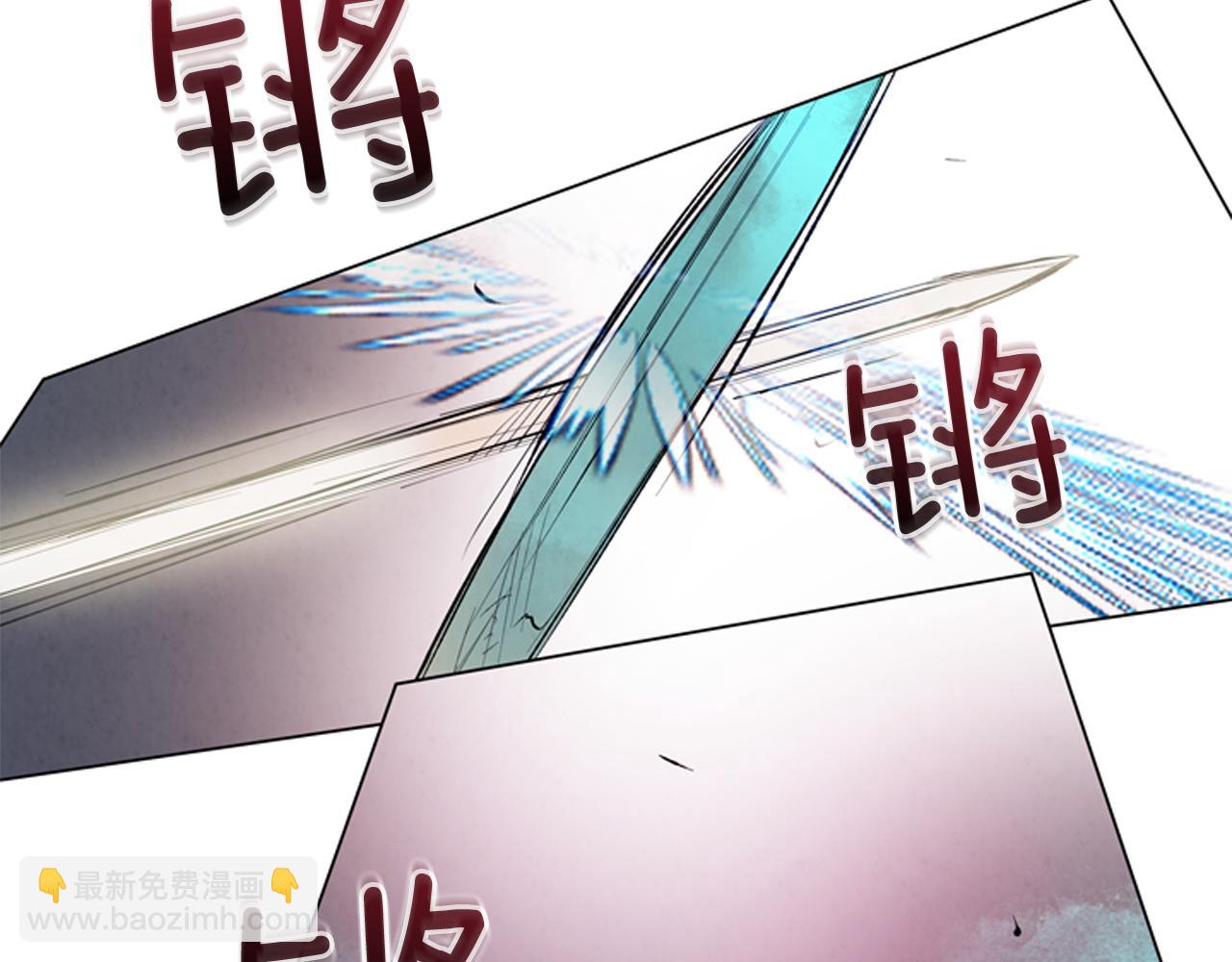 末日少年戰記 - 第78話 別回頭(2/3) - 3