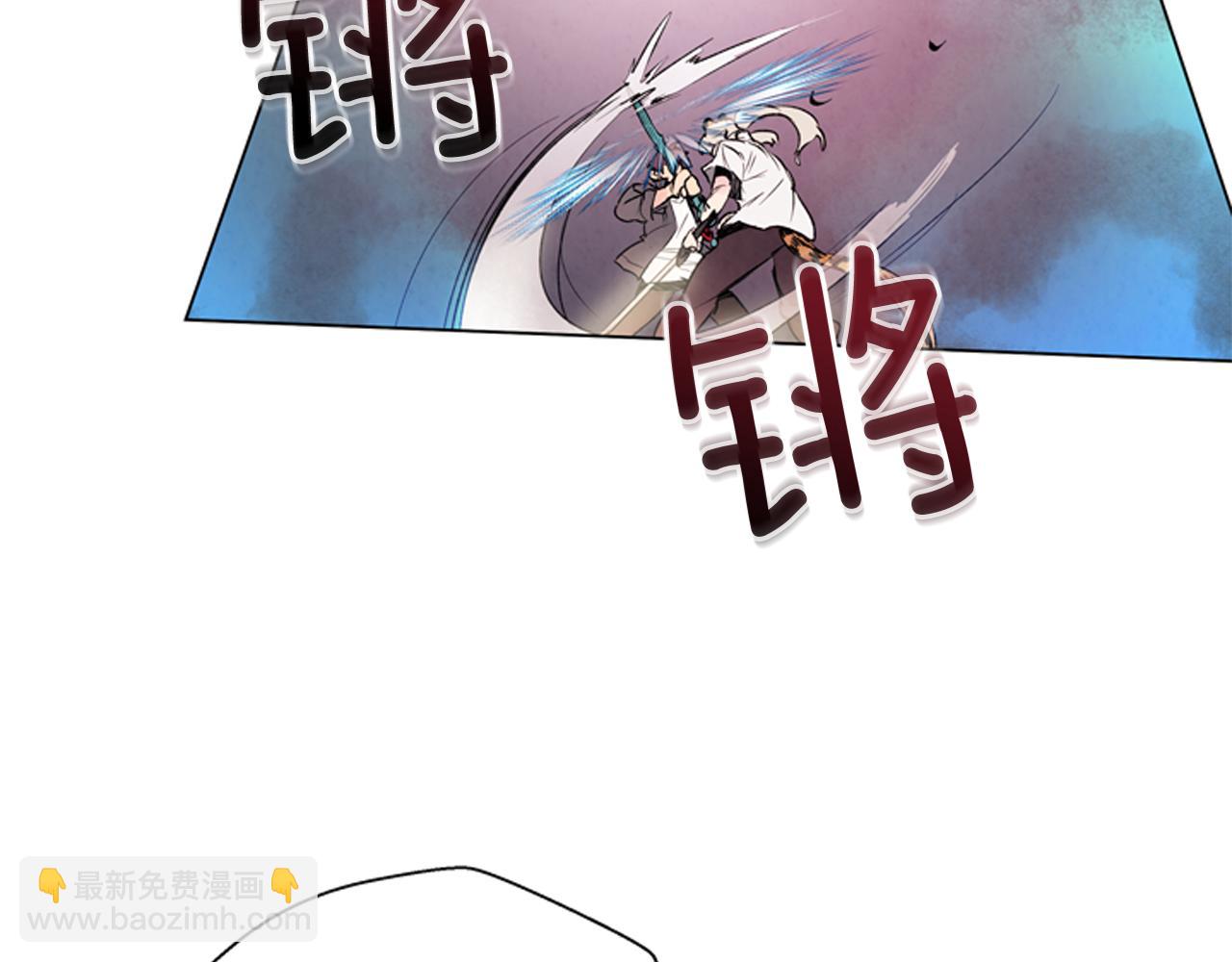 末日少年戰記 - 第78話 別回頭(2/3) - 4