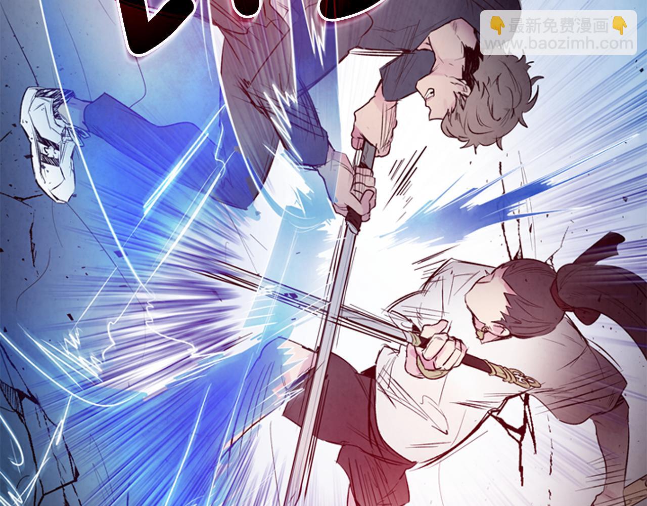 末日少年戰記 - 第80話 喂第一頓飯(3/3) - 1