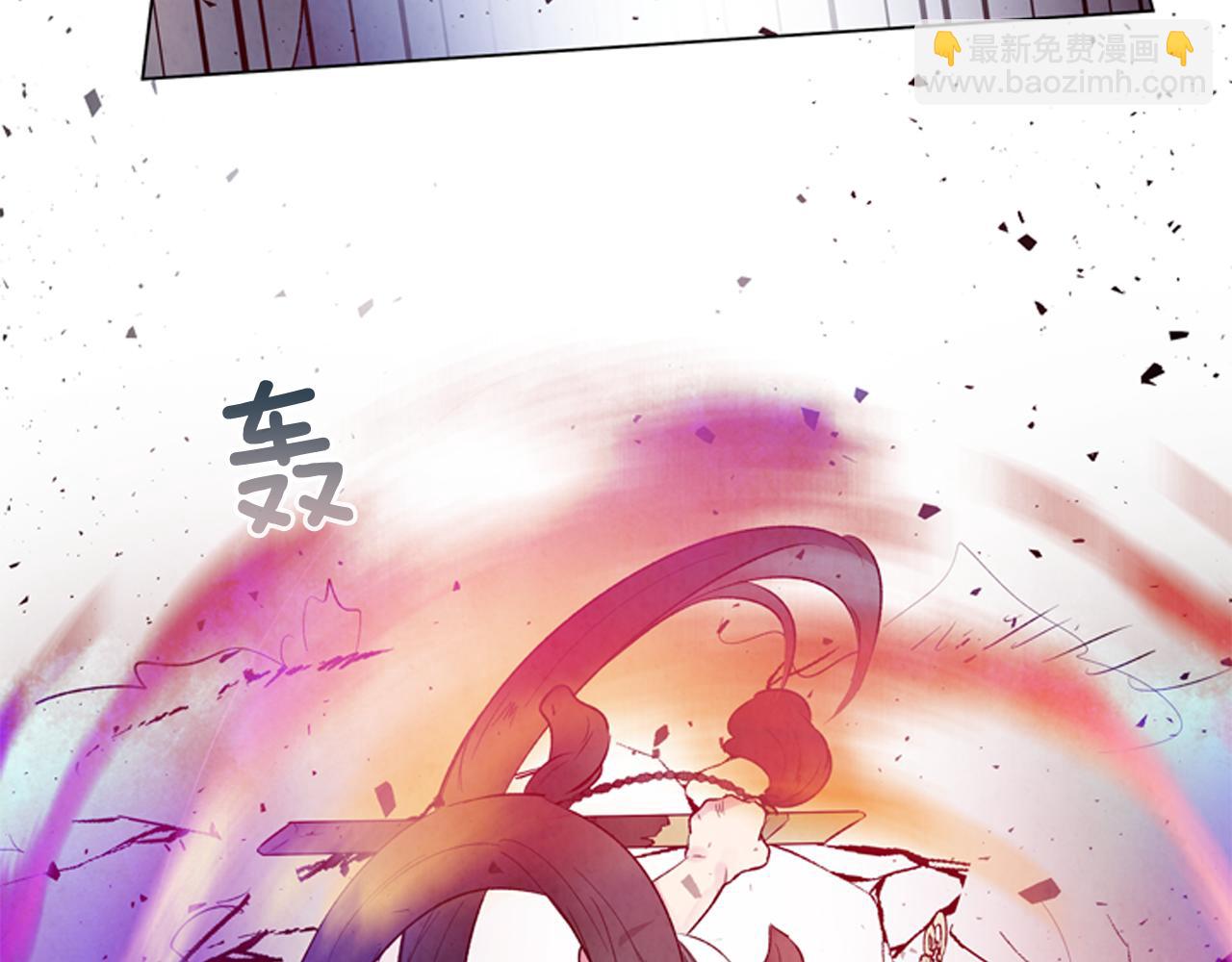 末日少年戰記 - 第80話 喂第一頓飯(3/3) - 4