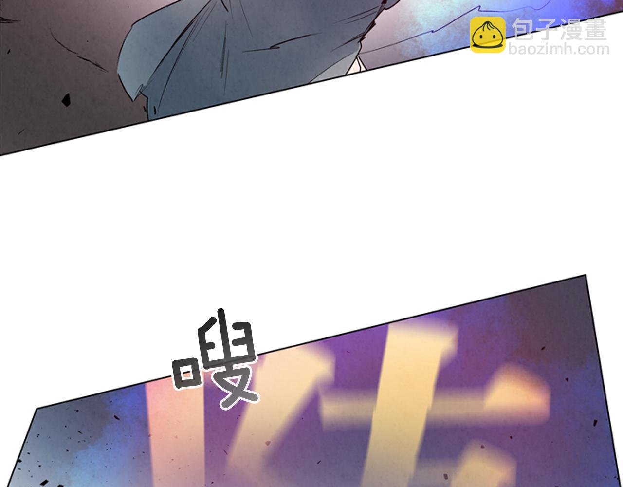 末日少年戰記 - 第80話 喂第一頓飯(3/3) - 1