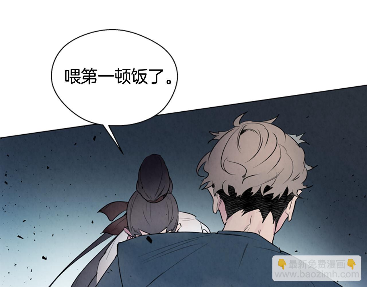 末日少年戰記 - 第80話 喂第一頓飯(3/3) - 4