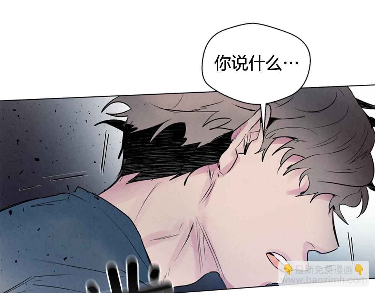 末日少年戰記 - 第80話 喂第一頓飯(3/3) - 1