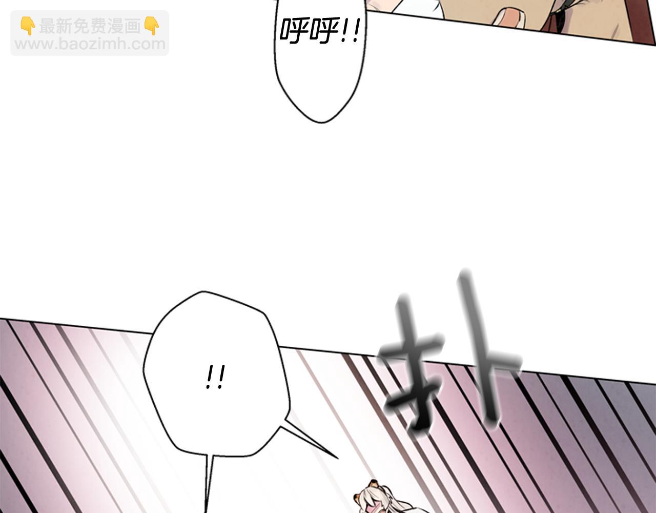 末日少年戰記 - 第80話 喂第一頓飯(2/3) - 5