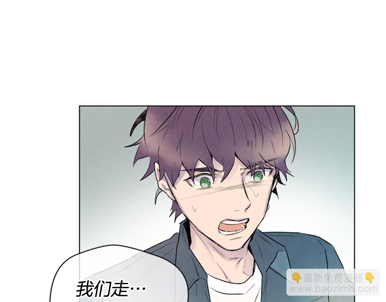 末日少年戰記 - 第80話 喂第一頓飯(2/3) - 7