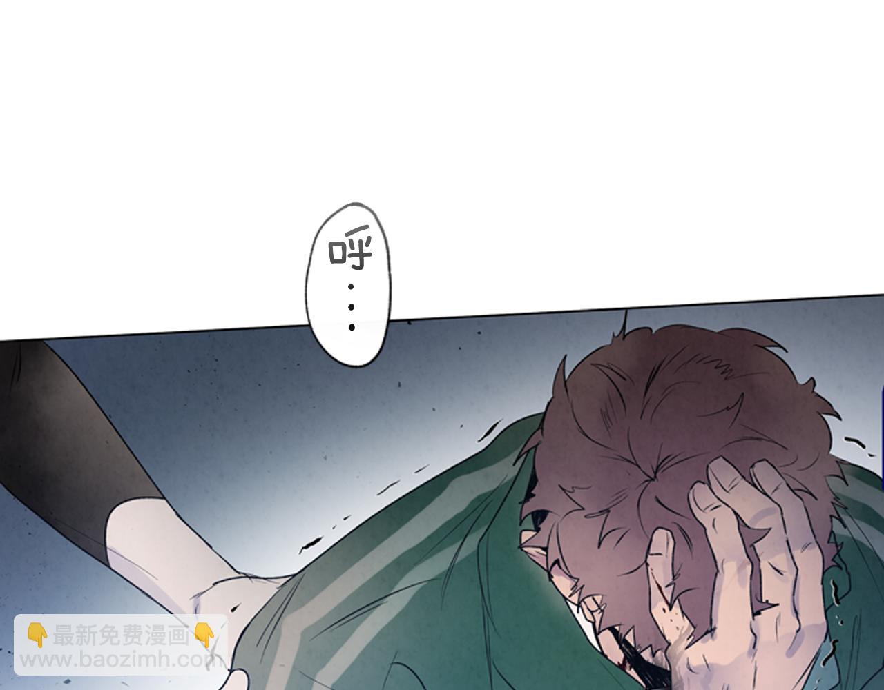 末日少年戰記 - 第80話 喂第一頓飯(2/3) - 6