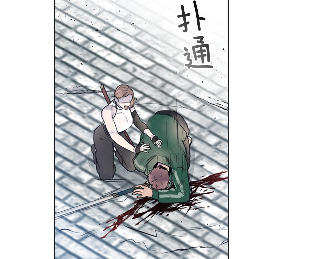 末日少年戰記 - 第80話 喂第一頓飯(2/3) - 8