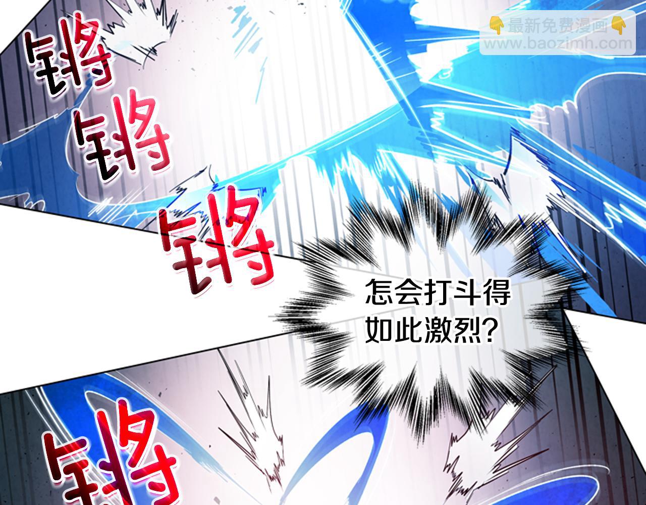 末日少年戰記 - 第80話 喂第一頓飯(2/3) - 3