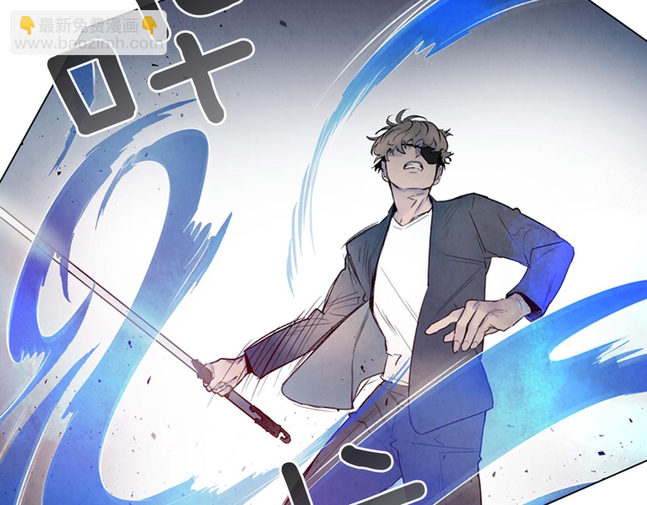 末日少年戰記 - 第80話 喂第一頓飯(2/3) - 5