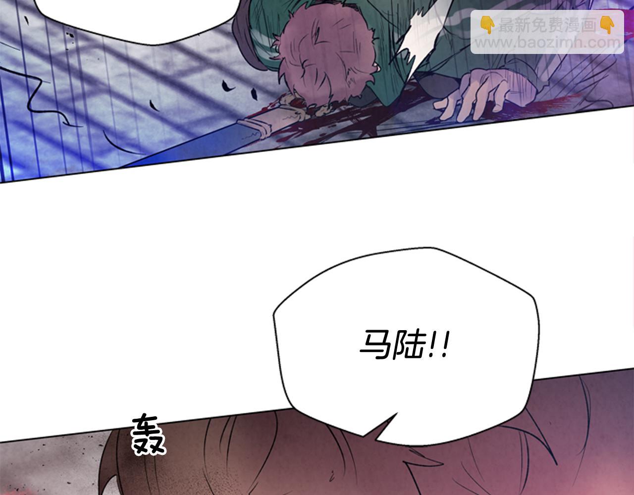 末日少年戰記 - 第80話 喂第一頓飯(2/3) - 3