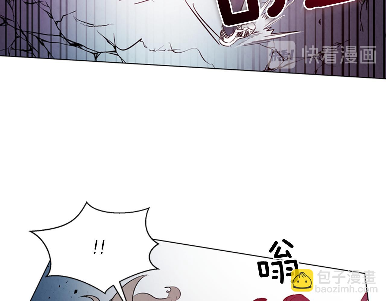 末日少年戰記 - 第80話 喂第一頓飯(2/3) - 1