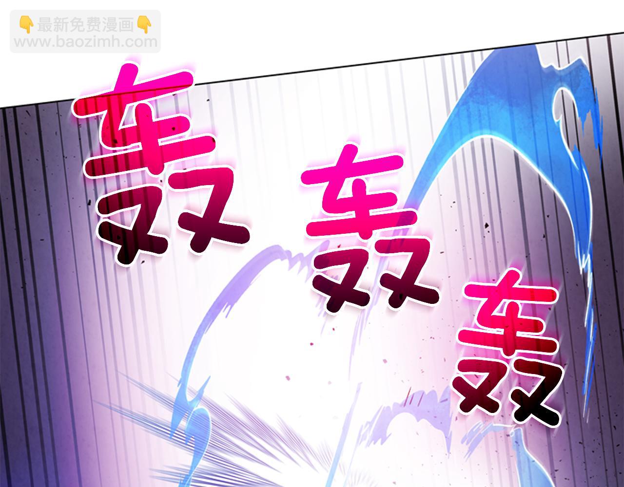 末日少年戰記 - 第80話 喂第一頓飯(2/3) - 2