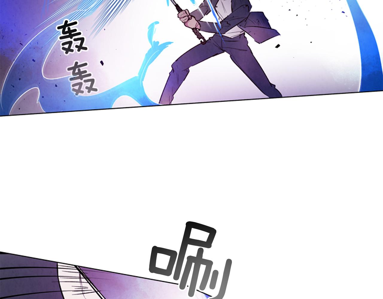 末日少年戰記 - 第80話 喂第一頓飯(2/3) - 5