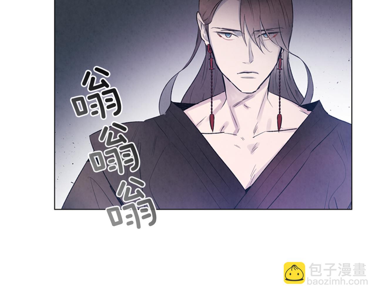 末日少年戰記 - 第82話 失明的詛咒(3/3) - 6