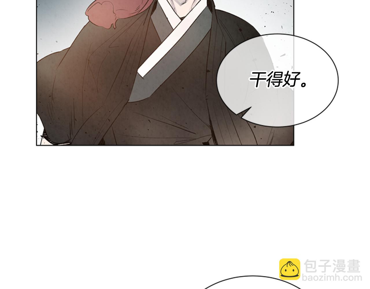 末日少年戰記 - 第82話 失明的詛咒(3/3) - 4