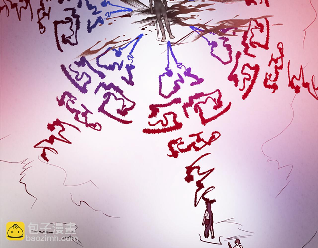 末日少年戰記 - 第82話 失明的詛咒(3/3) - 5