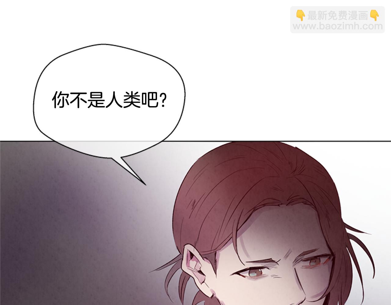 末日少年戰記 - 第82話 失明的詛咒(3/3) - 7