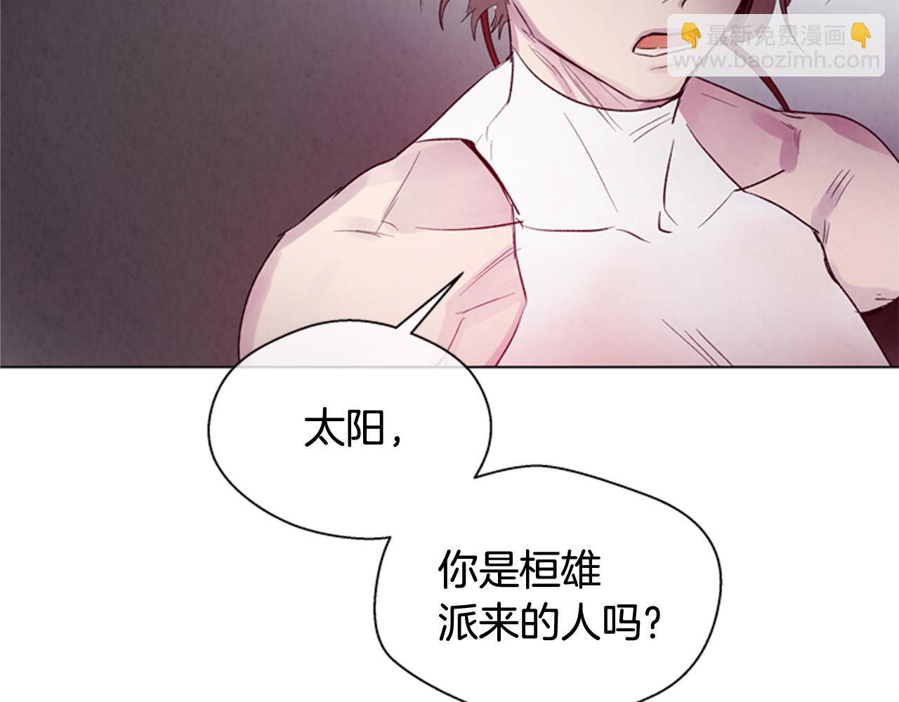 末日少年戰記 - 第82話 失明的詛咒(3/3) - 1