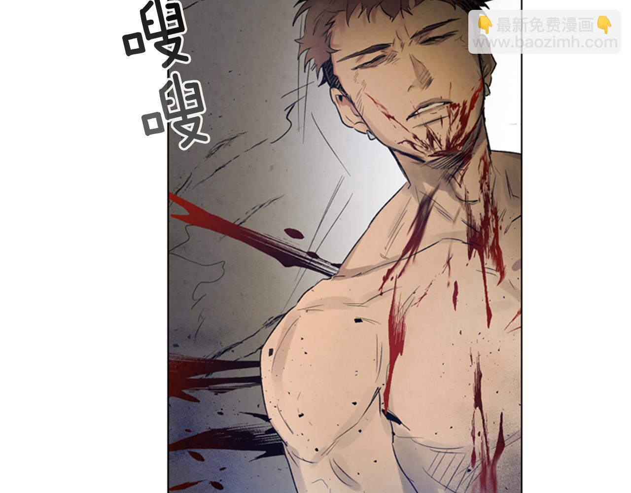 末日少年戰記 - 第82話 失明的詛咒(3/3) - 1