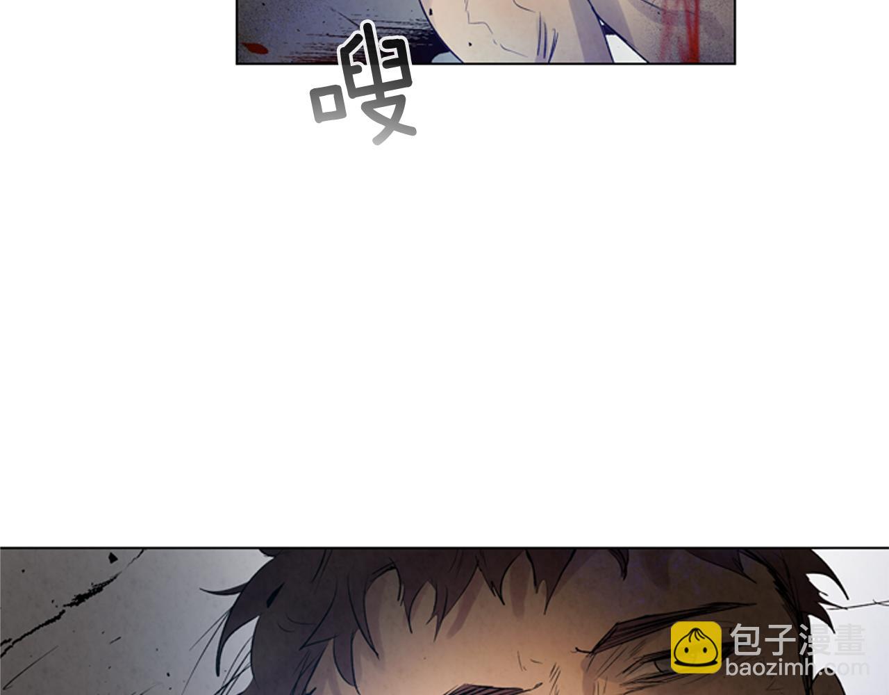 末日少年戰記 - 第82話 失明的詛咒(3/3) - 2