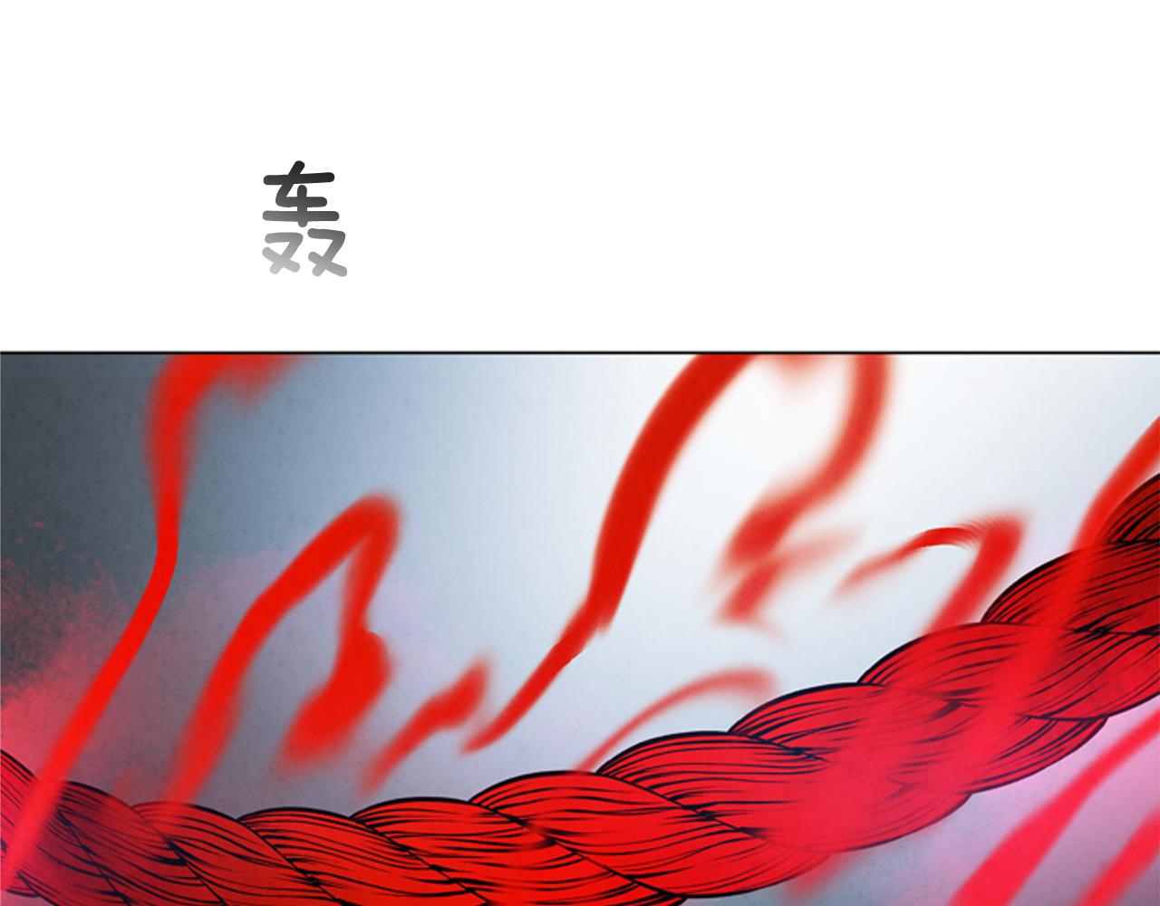 末日少年戰記 - 第82話 失明的詛咒(3/3) - 7