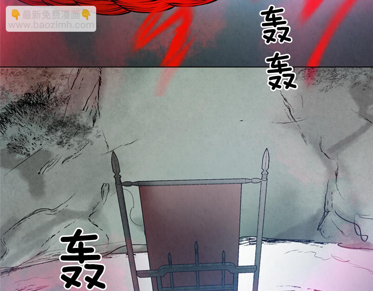 末日少年戰記 - 第82話 失明的詛咒(3/3) - 1