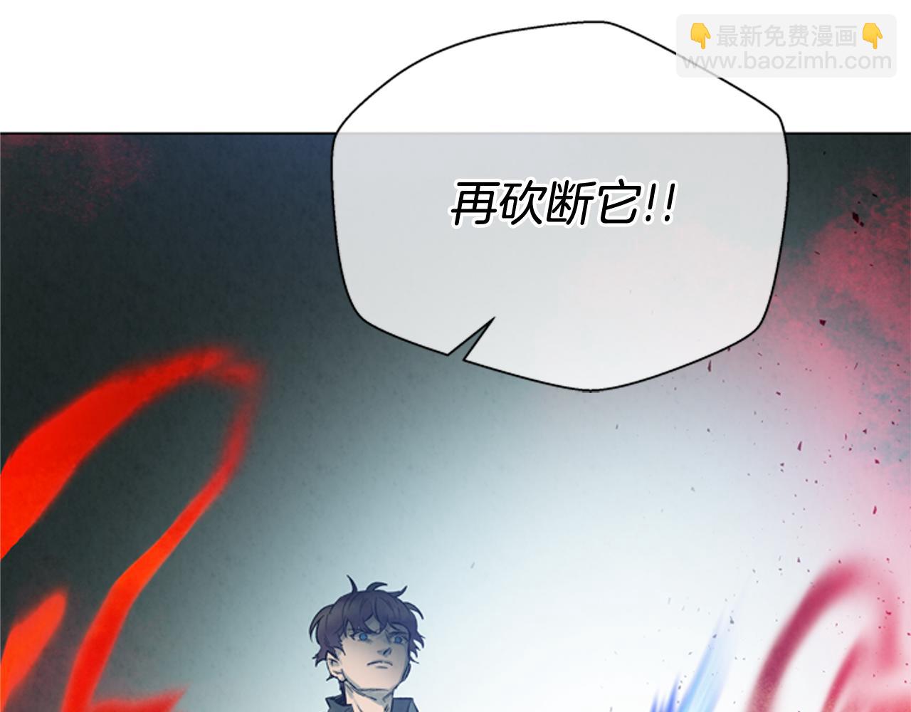 末日少年戰記 - 第82話 失明的詛咒(3/3) - 5