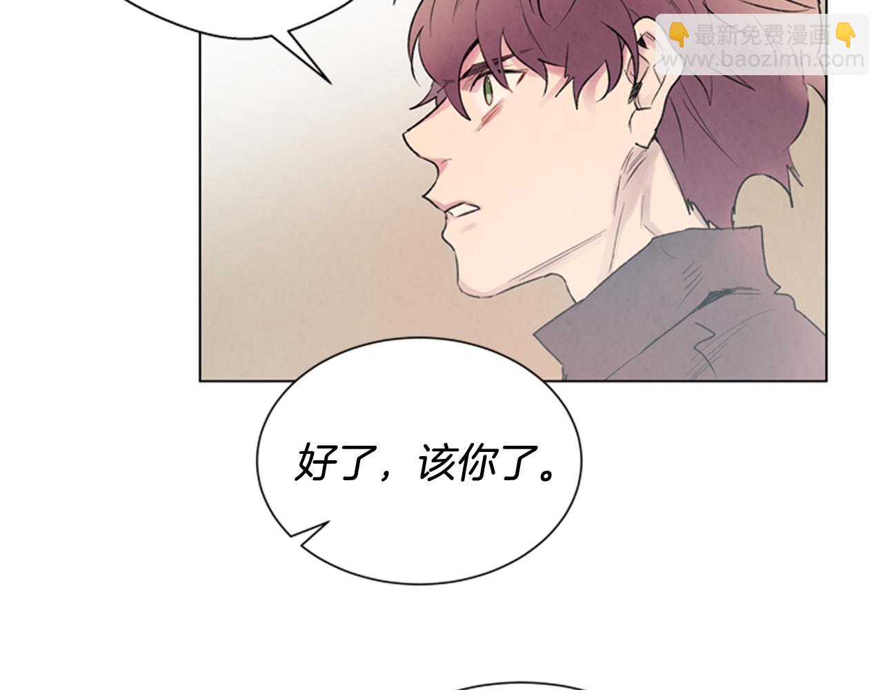 末日少年戰記 - 第82話 失明的詛咒(2/3) - 2