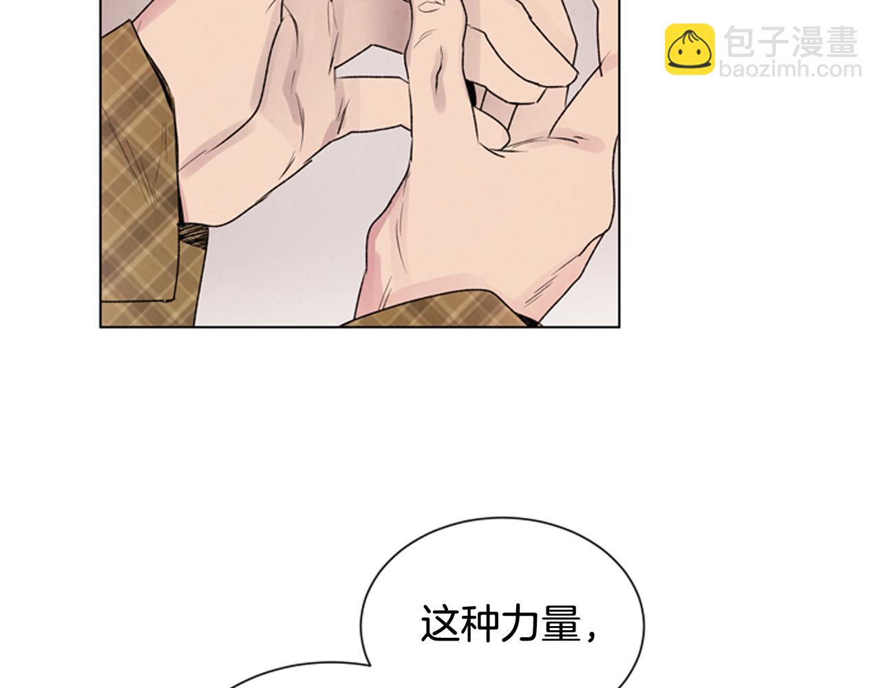 末日少年戰記 - 第82話 失明的詛咒(2/3) - 1