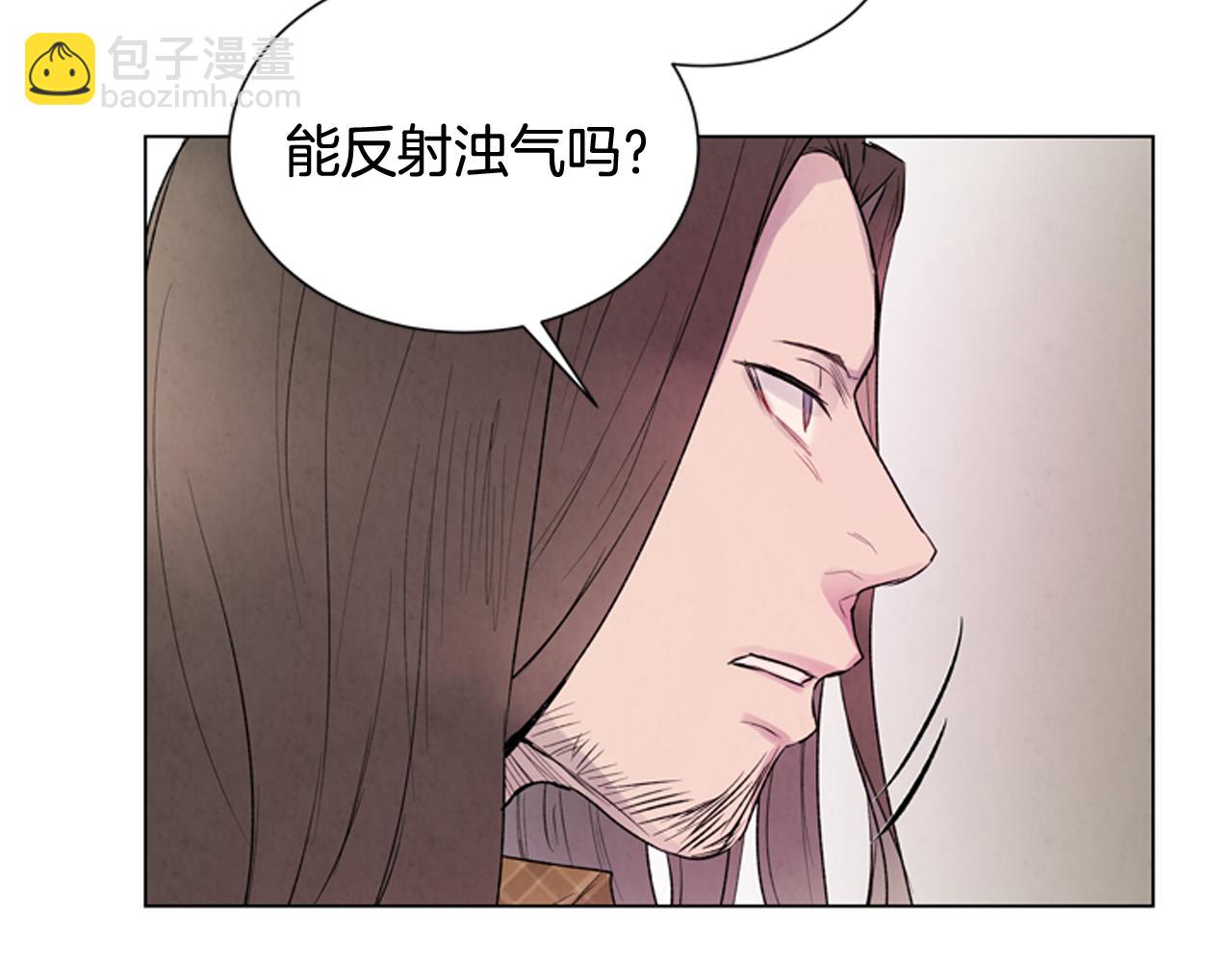 末日少年戰記 - 第82話 失明的詛咒(2/3) - 2