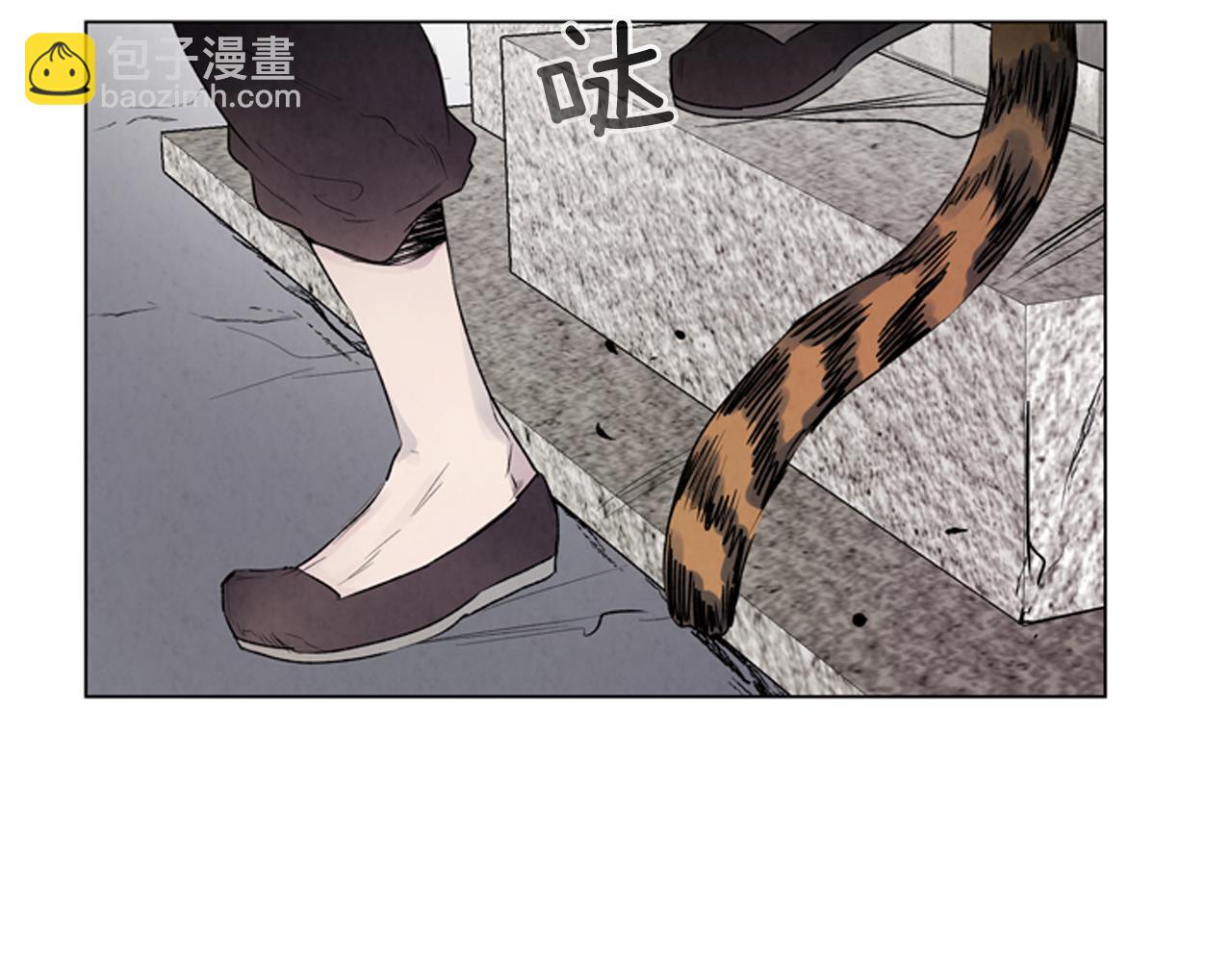 末日少年戰記 - 第82話 失明的詛咒(2/3) - 7