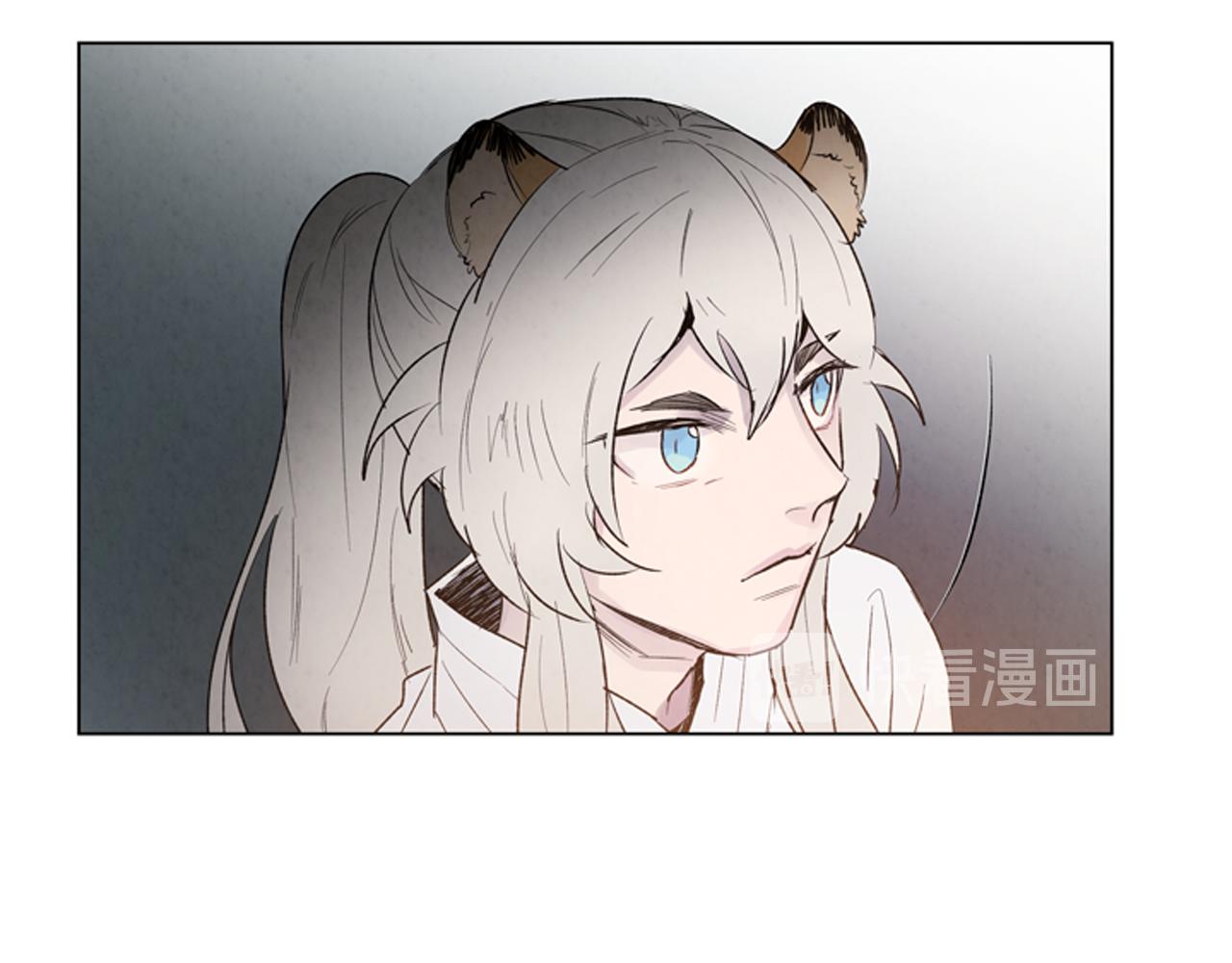 末日少年戰記 - 第82話 失明的詛咒(2/3) - 2