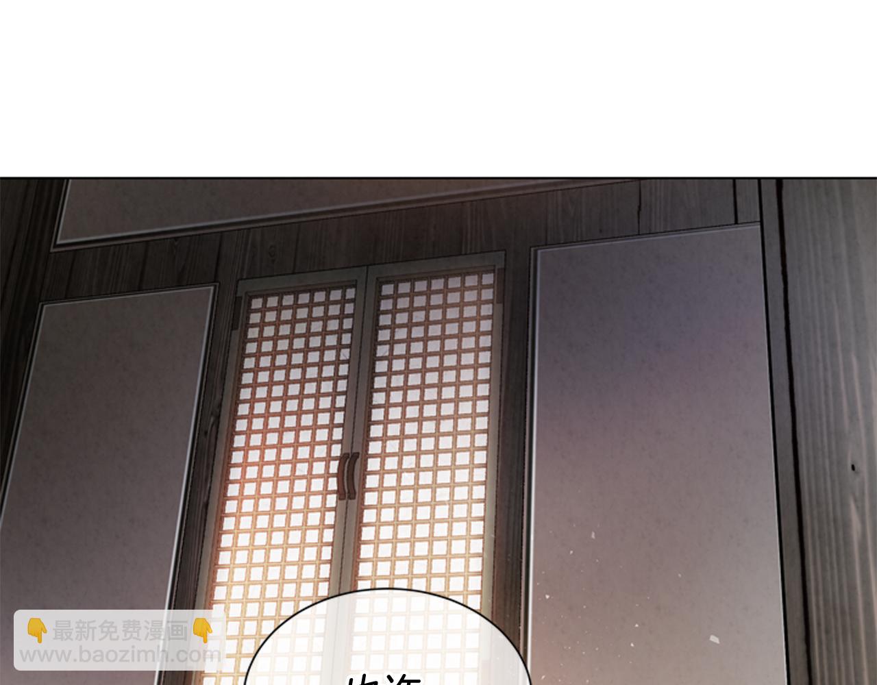 末日少年戰記 - 第82話 失明的詛咒(2/3) - 3