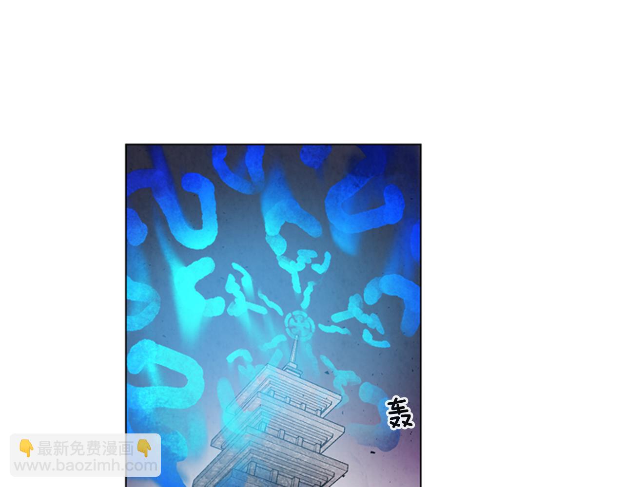 末日少年戰記 - 第82話 失明的詛咒(2/3) - 4