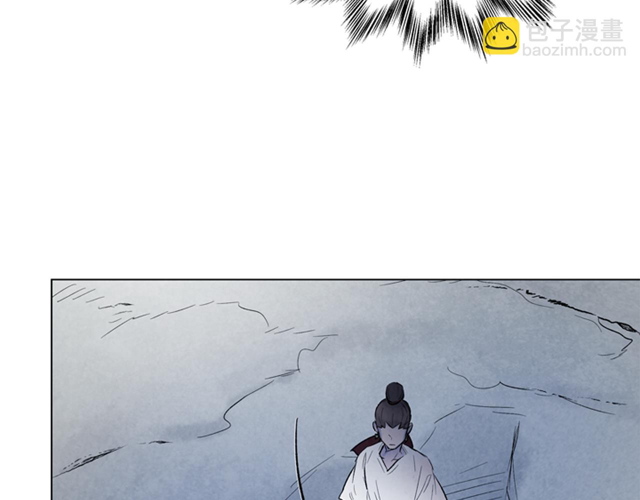 末日少年戰記 - 第84話 溫柔的強者(2/3) - 7