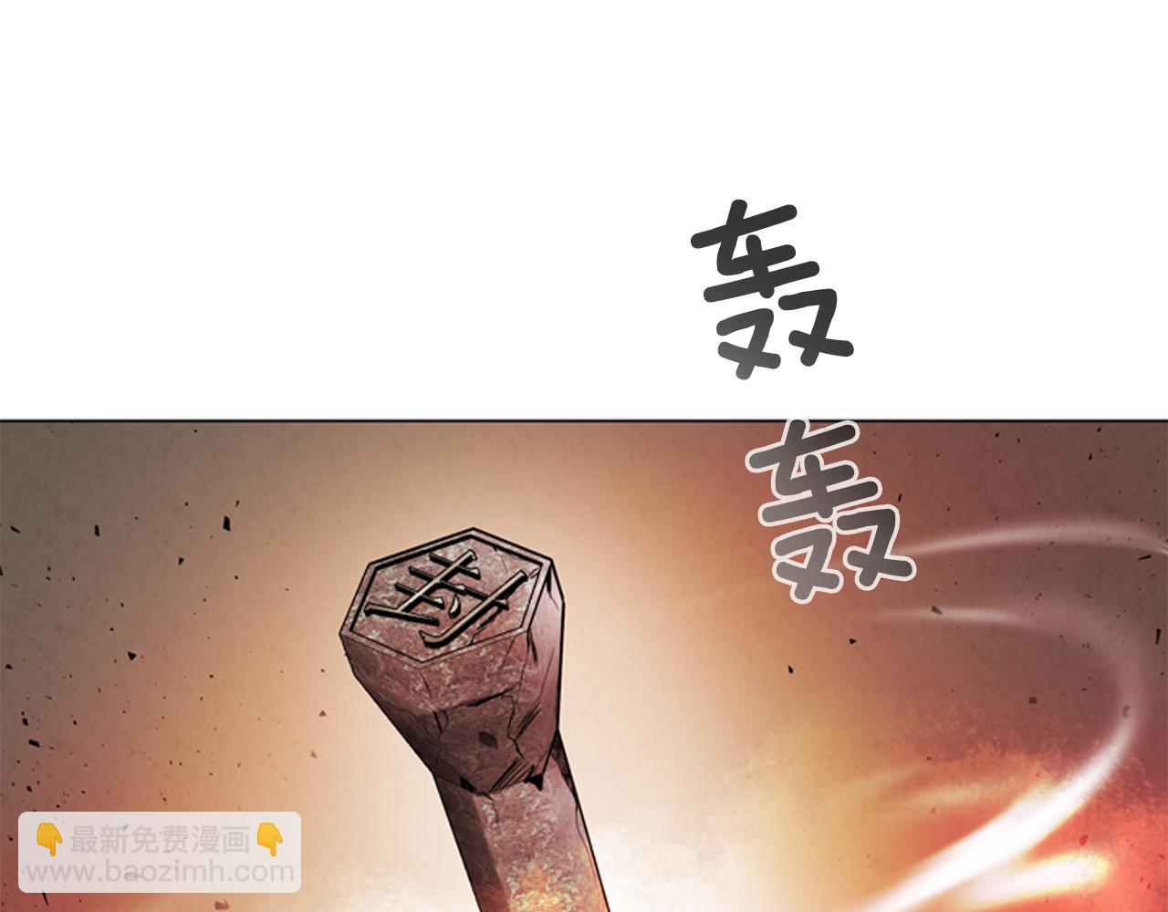 末日少年戰記 - 第84話 溫柔的強者(2/3) - 3