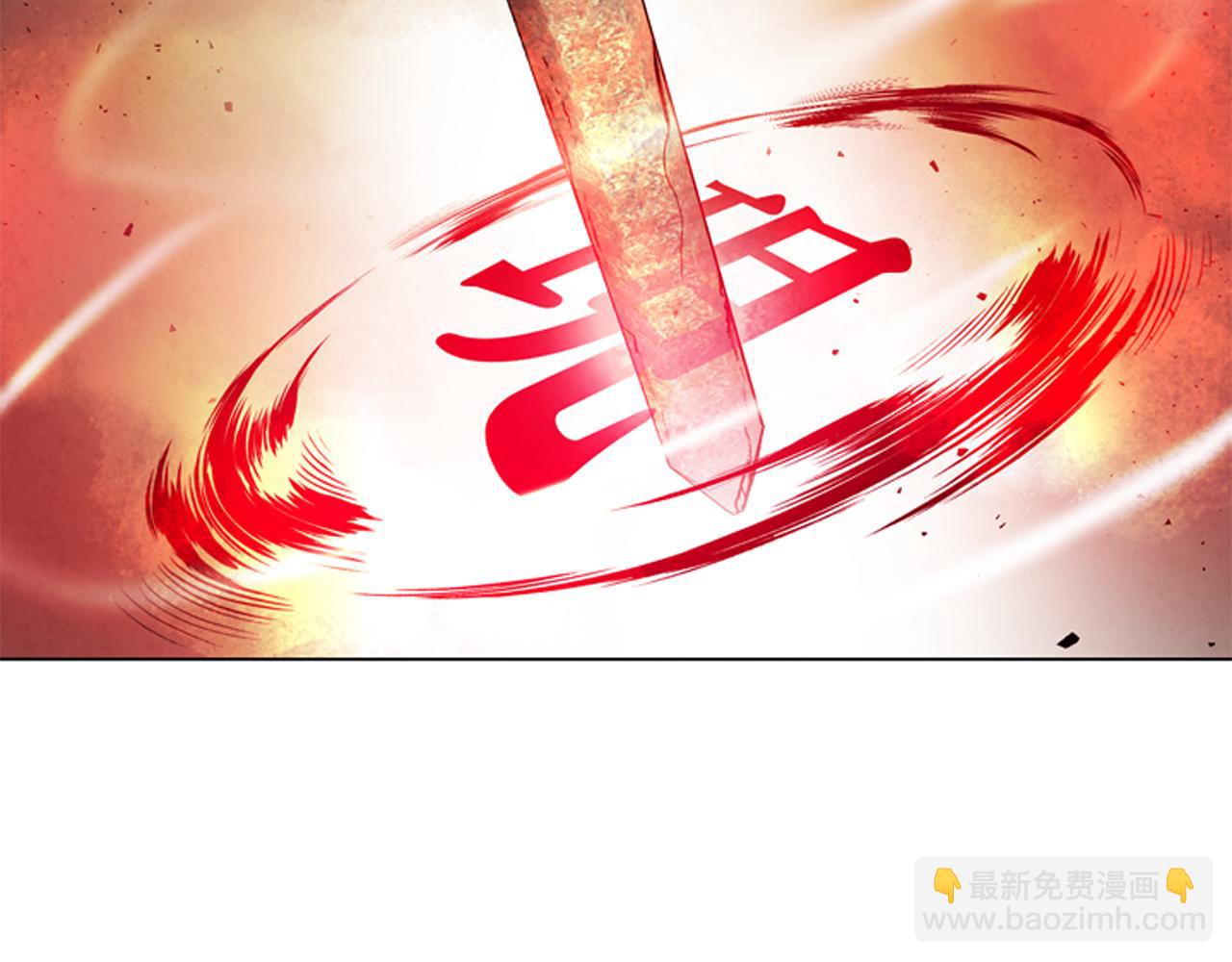 末日少年戰記 - 第84話 溫柔的強者(2/3) - 4