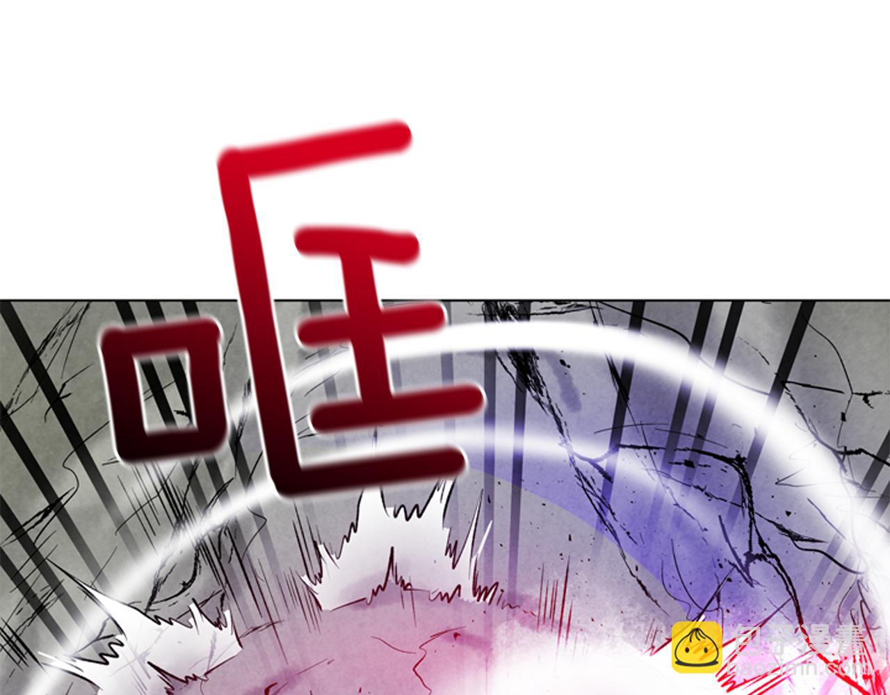 末日少年戰記 - 第84話 溫柔的強者(2/3) - 5