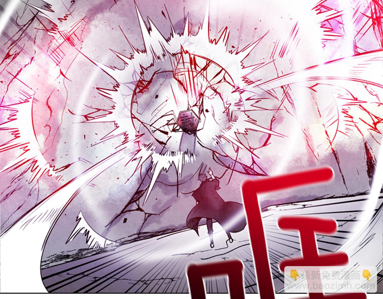 末日少年戰記 - 第84話 溫柔的強者(2/3) - 6