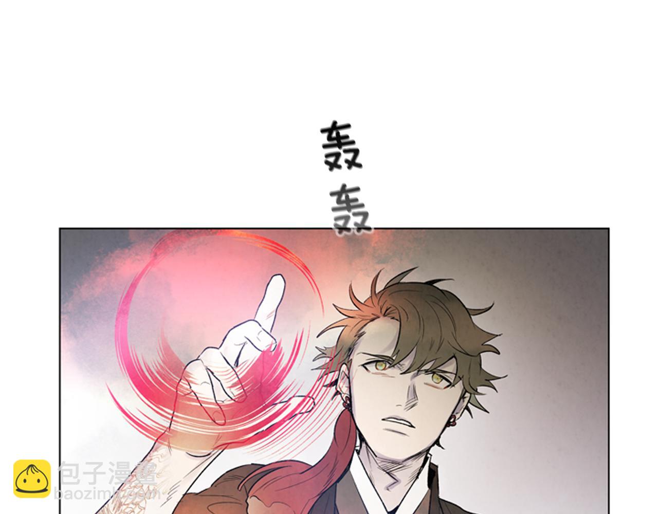 末日少年戰記 - 第84話 溫柔的強者(2/3) - 8