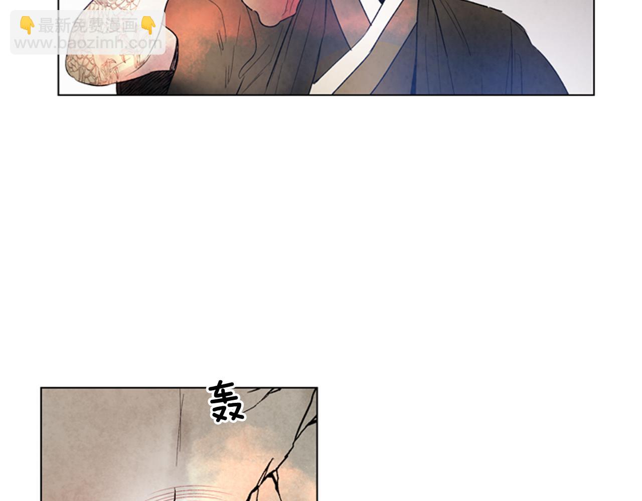 末日少年戰記 - 第84話 溫柔的強者(2/3) - 1