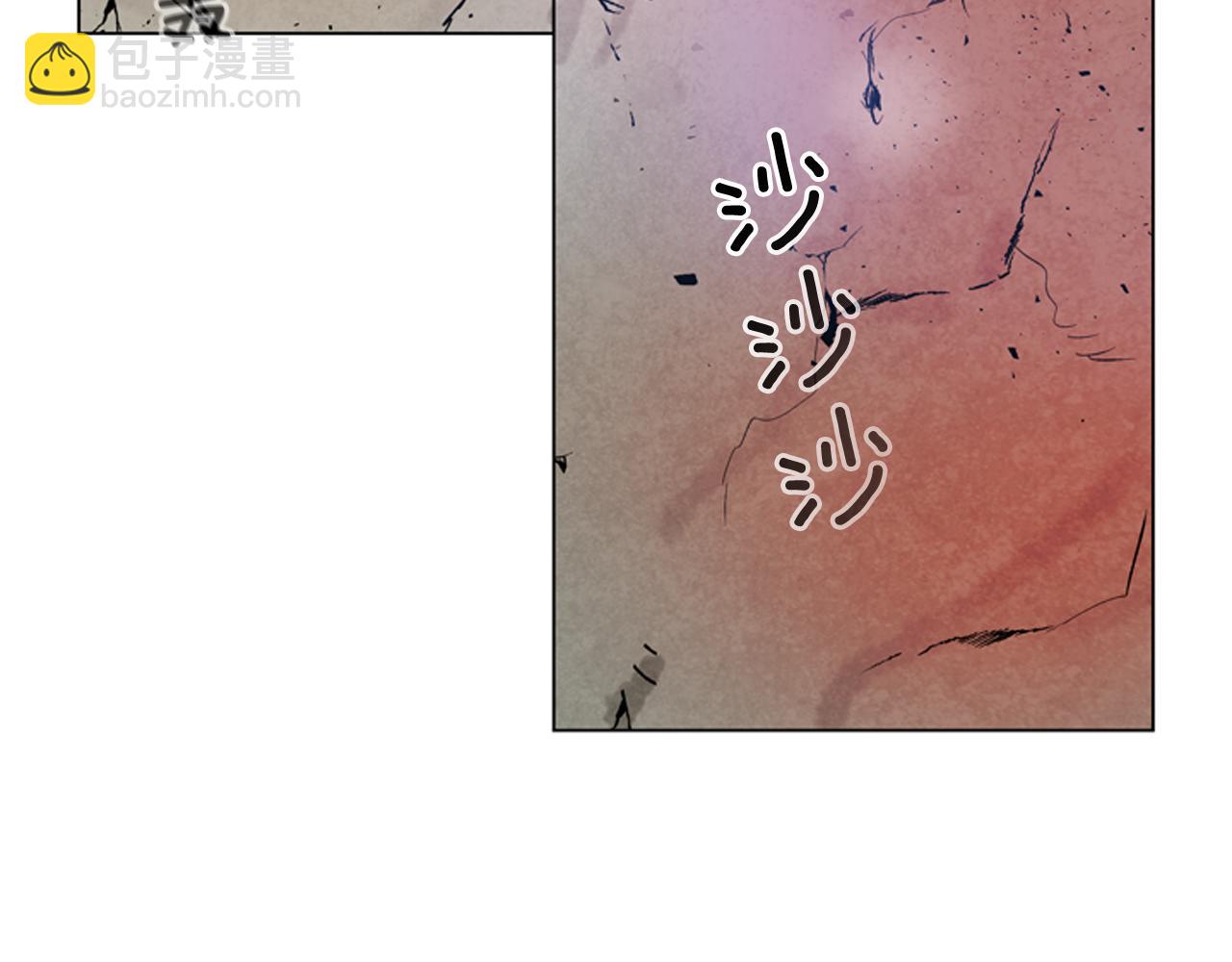 末日少年戰記 - 第84話 溫柔的強者(2/3) - 3