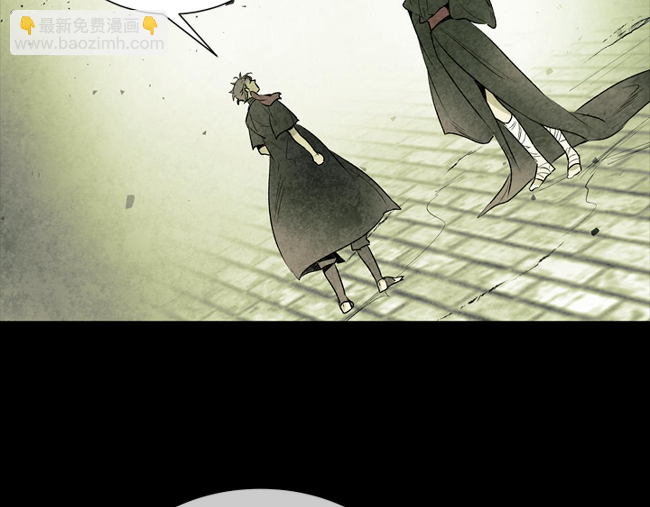 末日少年戰記 - 第84話 溫柔的強者(2/3) - 8