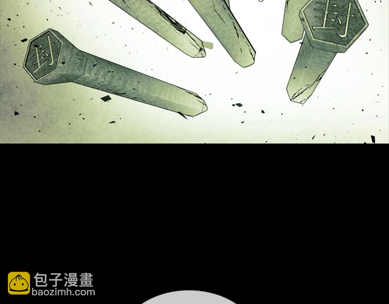 末日少年戰記 - 第84話 溫柔的強者(2/3) - 2