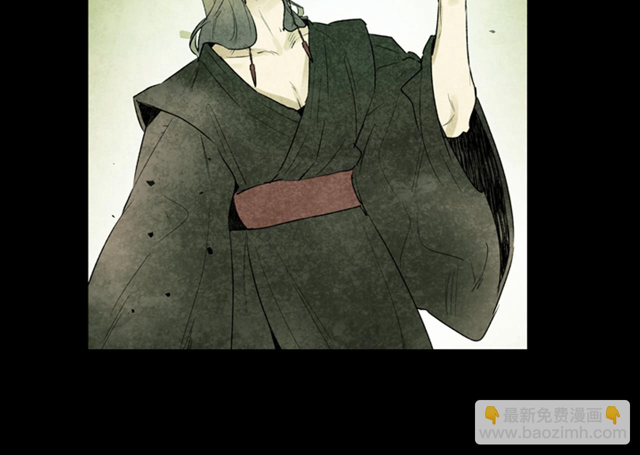 末日少年戰記 - 第84話 溫柔的強者(2/3) - 4