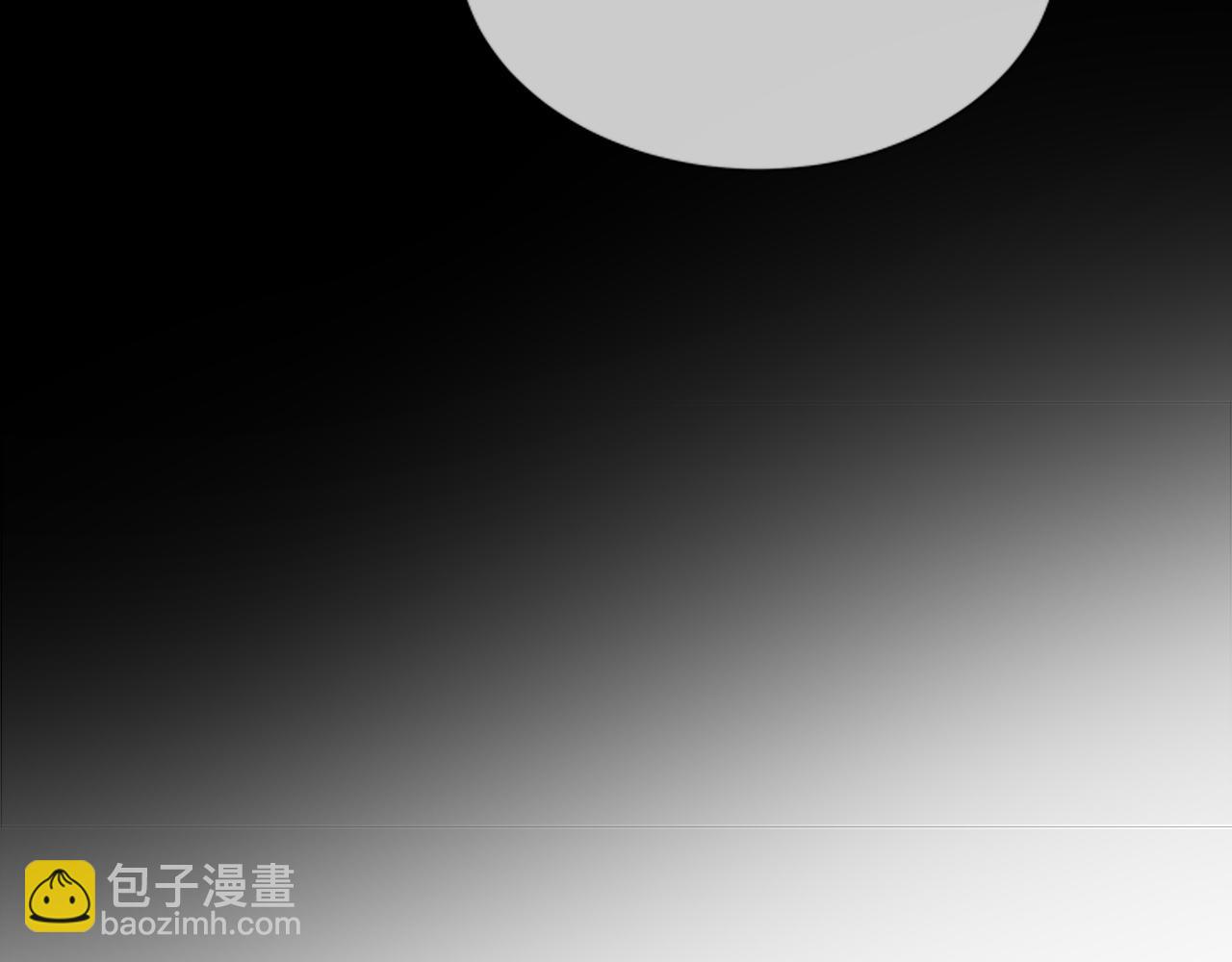 末日少年戰記 - 第84話 溫柔的強者(2/3) - 7