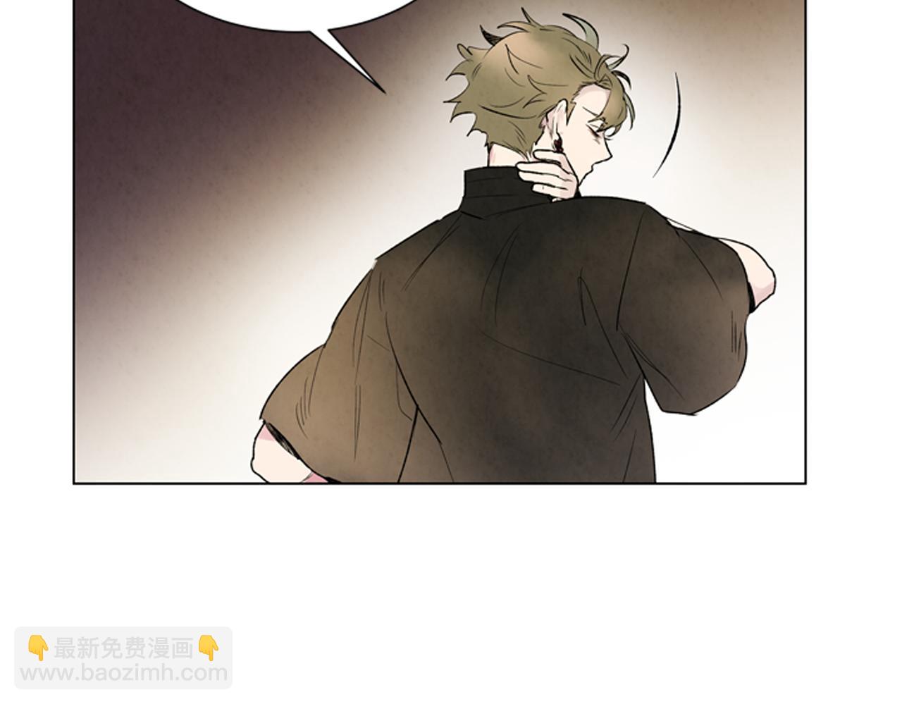 末日少年戰記 - 第84話 溫柔的強者(2/3) - 2