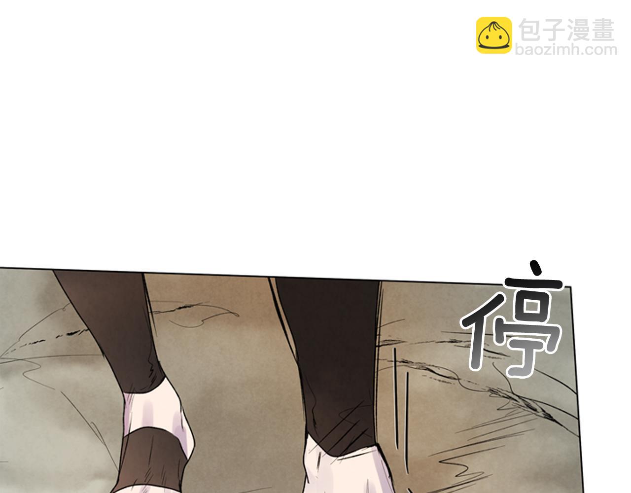 末日少年戰記 - 第84話 溫柔的強者(2/3) - 5