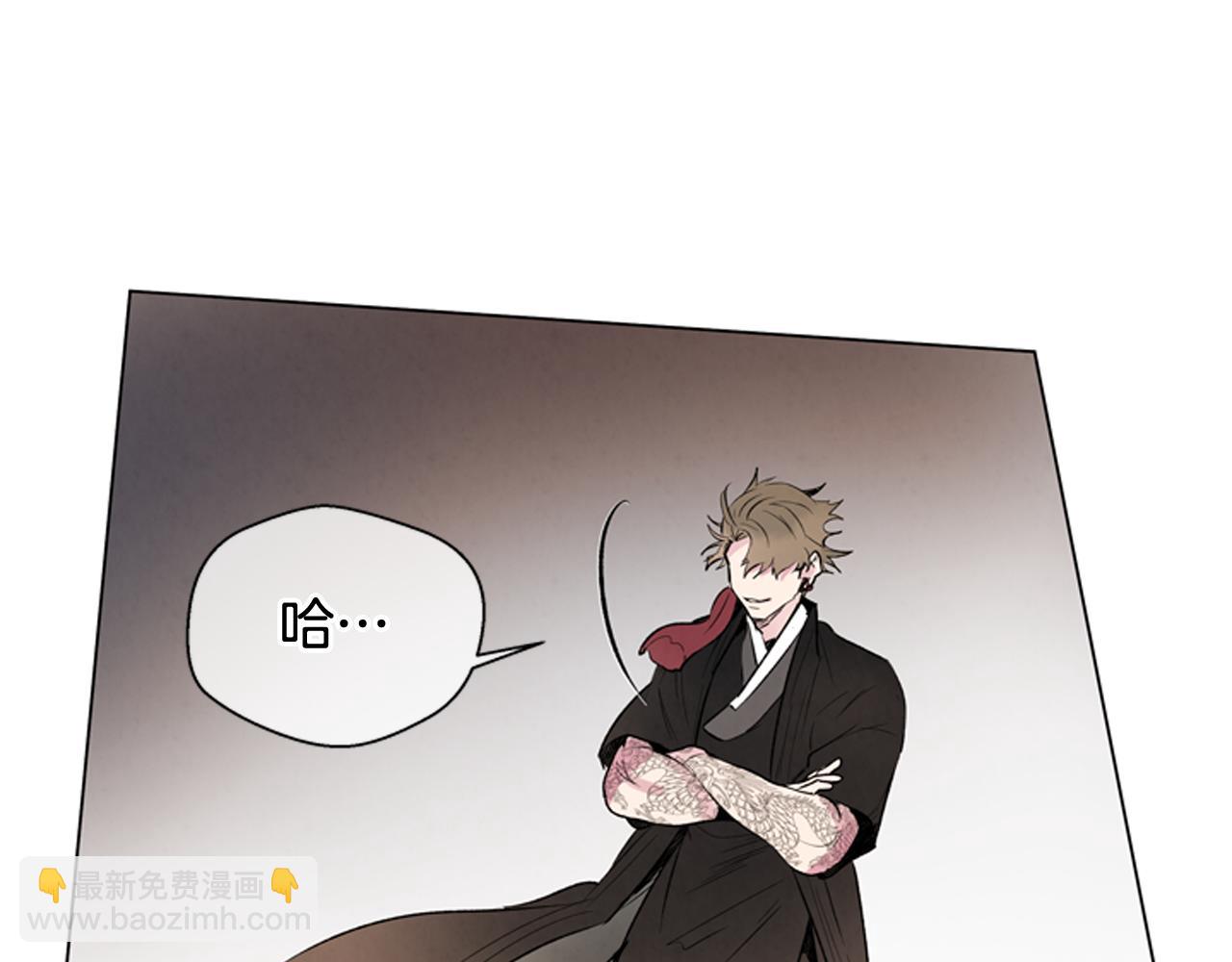 末日少年戰記 - 第84話 溫柔的強者(2/3) - 2